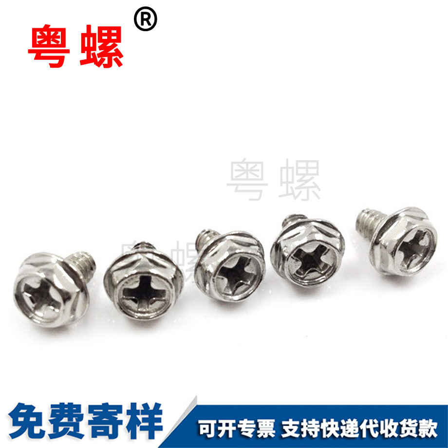 拉薩電源機(jī)箱拉薩螺絲釘 拉薩電源機(jī)箱拉薩螺絲釘