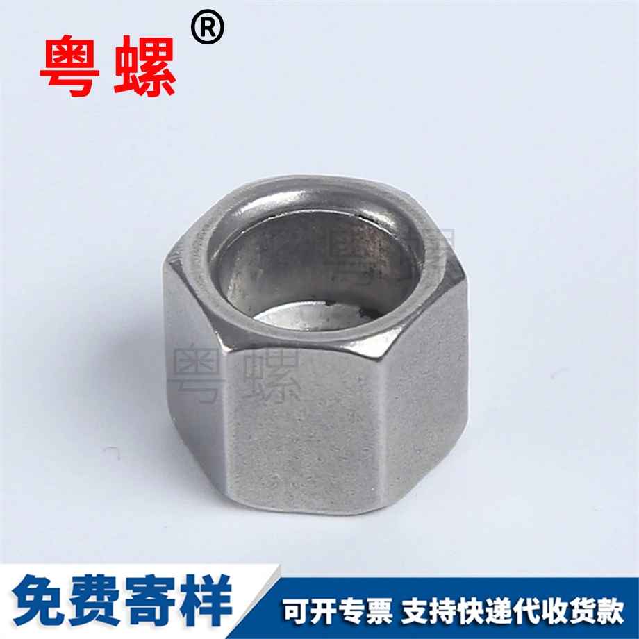 保定六角螺母