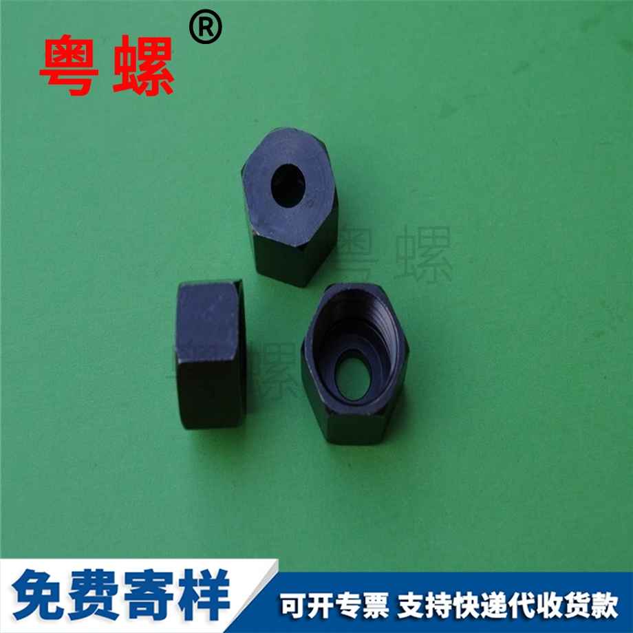 非標(biāo)異烏海型烏海六角螺母 非標(biāo)異烏海型烏海六角螺母
