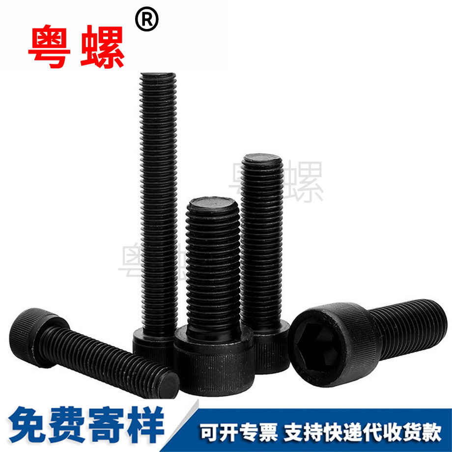 虹口全牙內(nèi)虹口六角螺絲 虹口全牙內(nèi)虹口六角螺絲