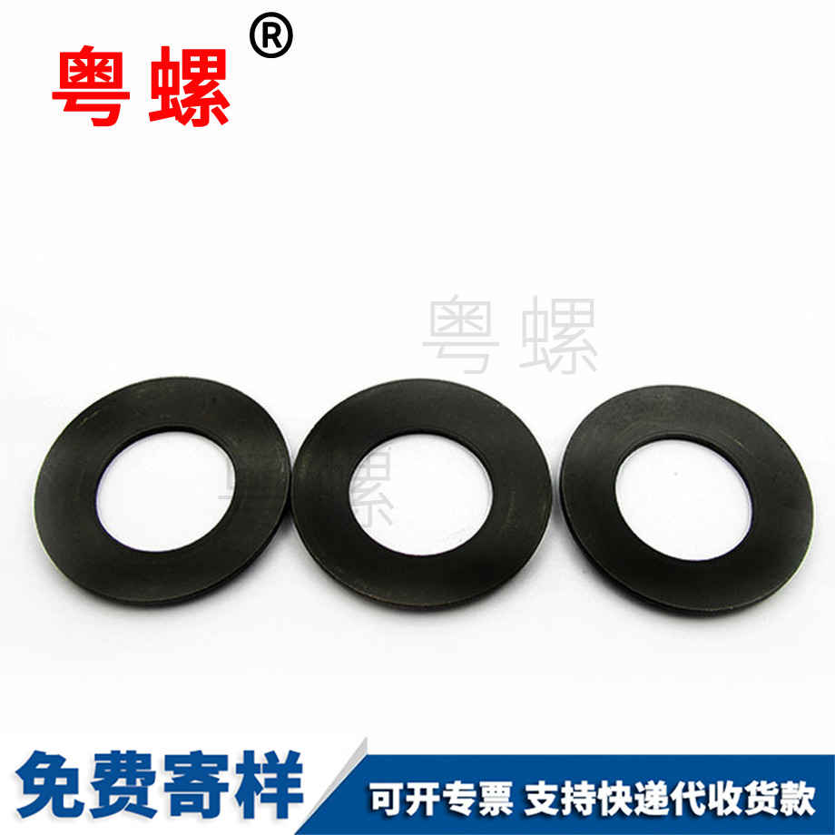 訂做碟形文山彈簧文山墊片