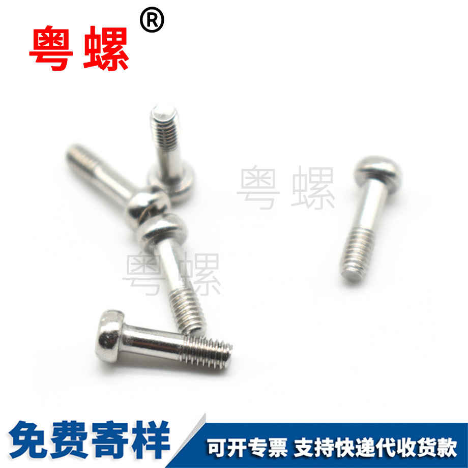 304大興半牙螺絲 304大興半牙螺絲