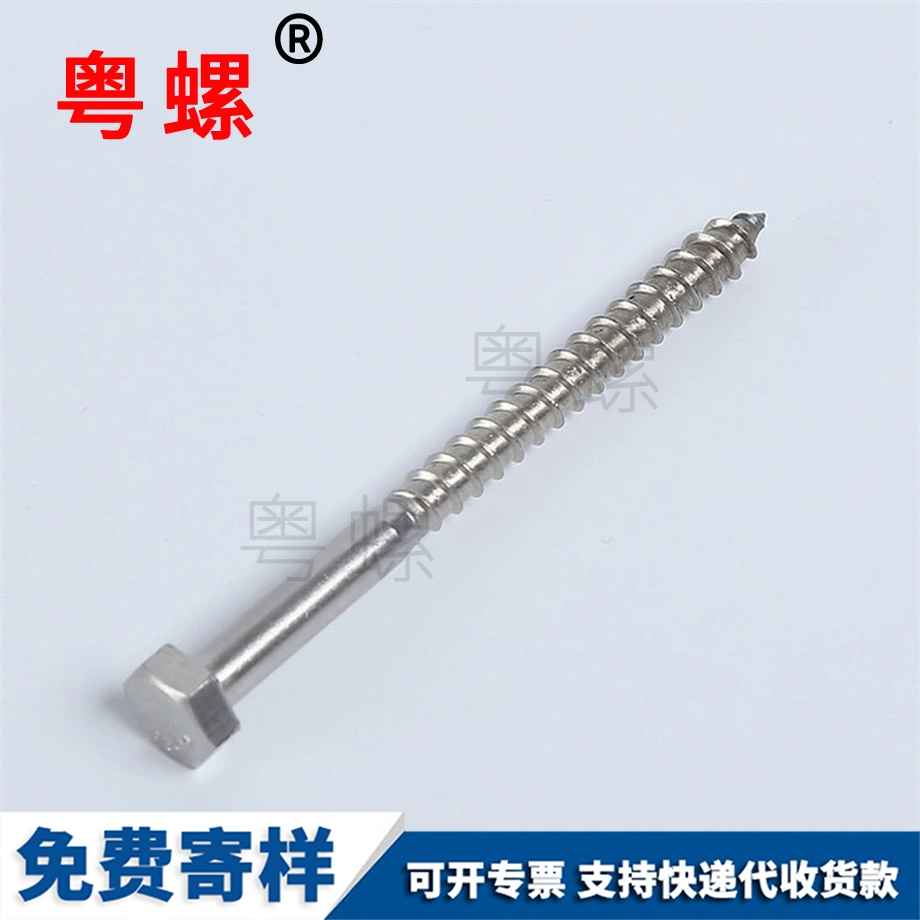 鍍鋅保定六角保定自攻螺絲