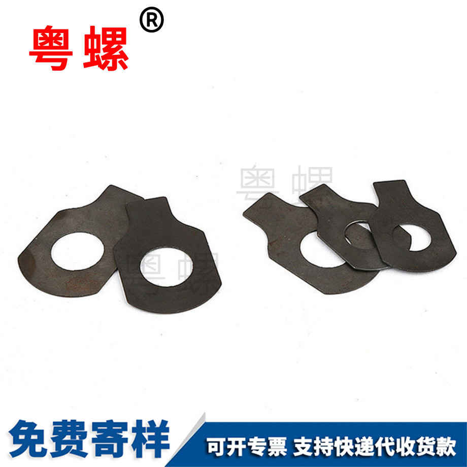 訂做單耳紅河止動墊圈