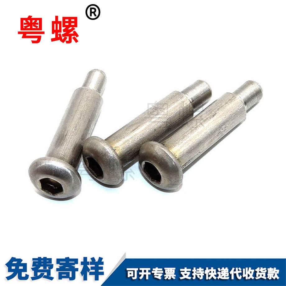 內(nèi)保定六角螺栓