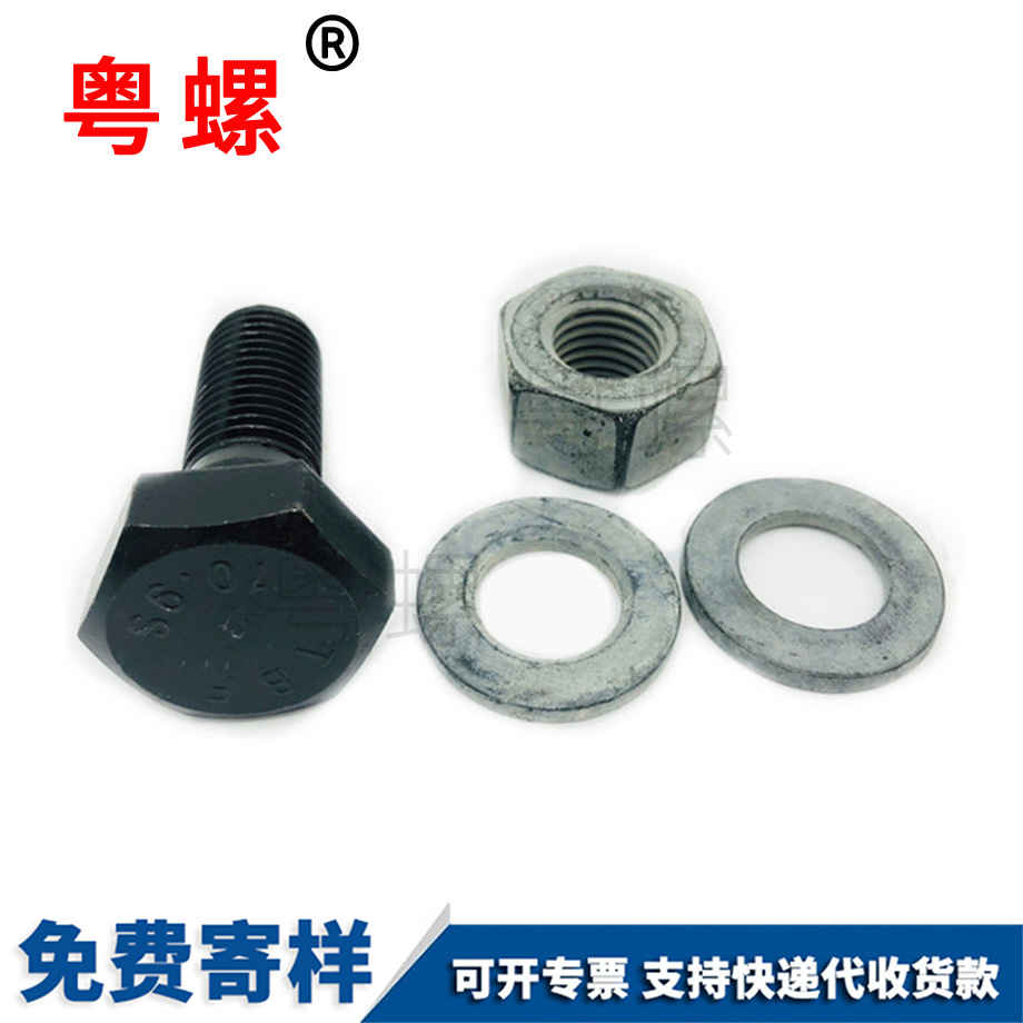 文山大文山六角螺栓 文山大文山六角螺栓