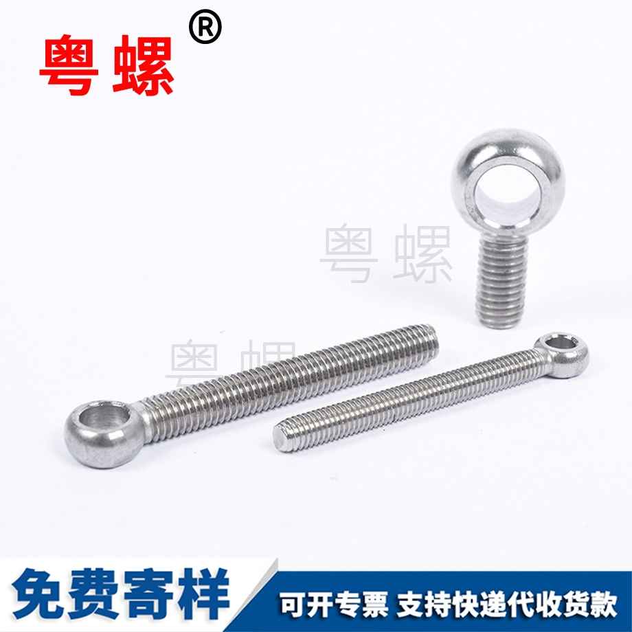 大興活節(jié)螺絲