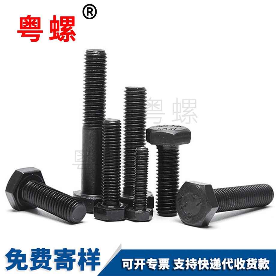 河西高強(qiáng)度河西六角螺栓 河西高強(qiáng)度河西六角螺栓