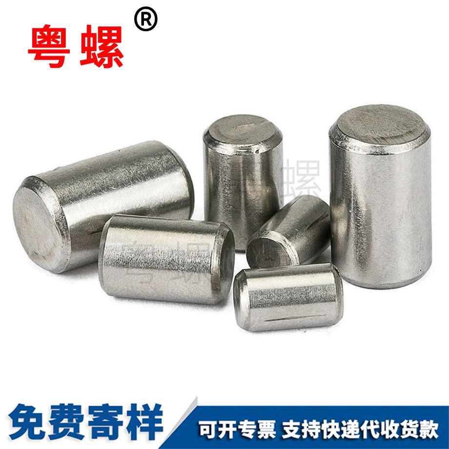 文山圓柱銷文山定位銷