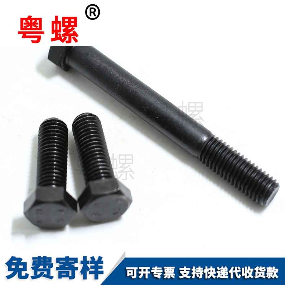 文山外文山六角螺絲