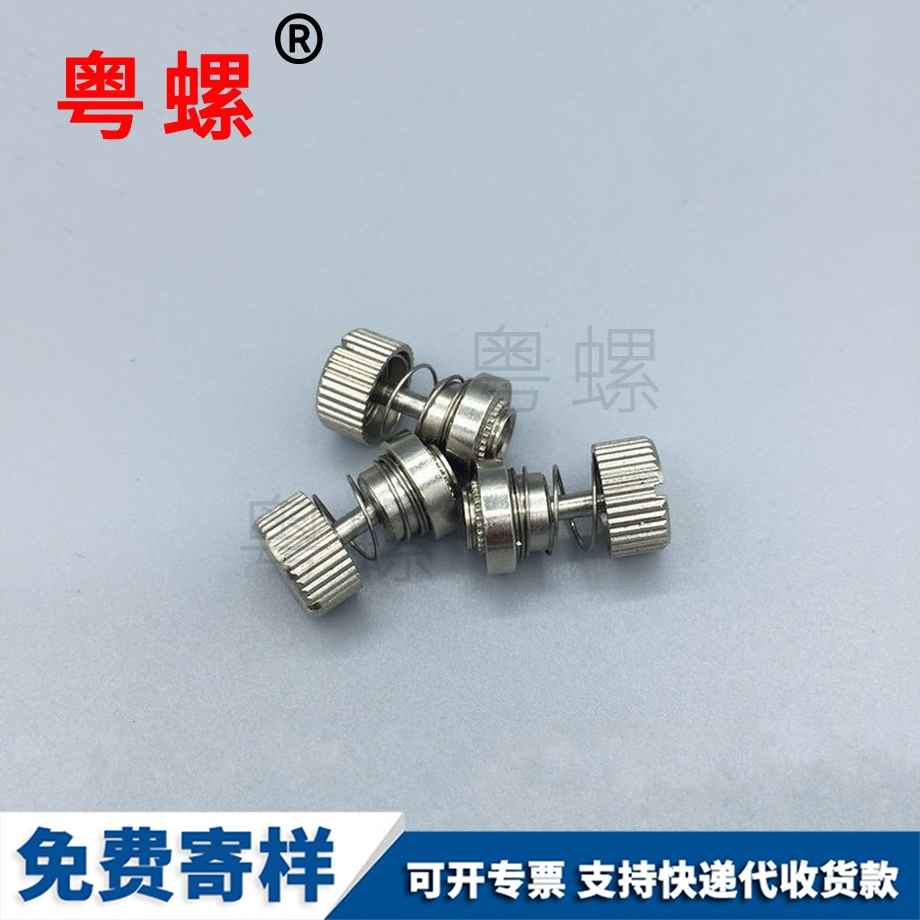 保定彈簧保定壓鉚螺絲 保定彈簧保定壓鉚螺絲