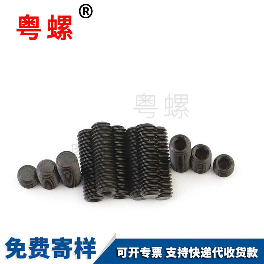 內(nèi)六角平端 內(nèi)六角平端