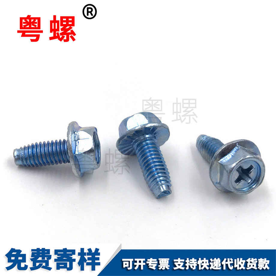 十字法蘭面文山三角牙文山自攻螺絲