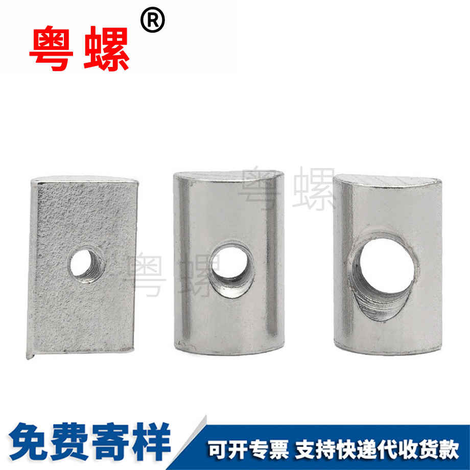 鍍鋅紅河半紅河圓螺母