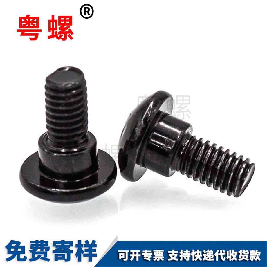 九龍坡十字九龍坡大扁頭螺絲 九龍坡十字九龍坡大扁頭螺絲