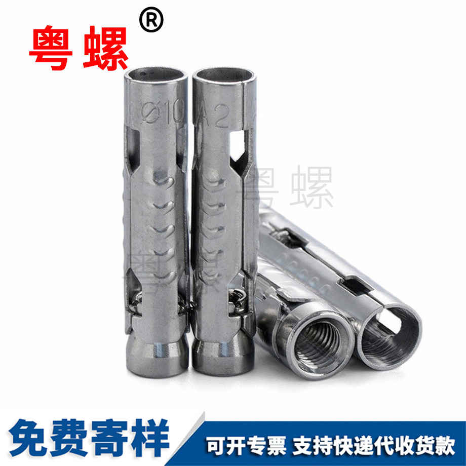 魚(yú)鱗管拉薩三片式膨脹管