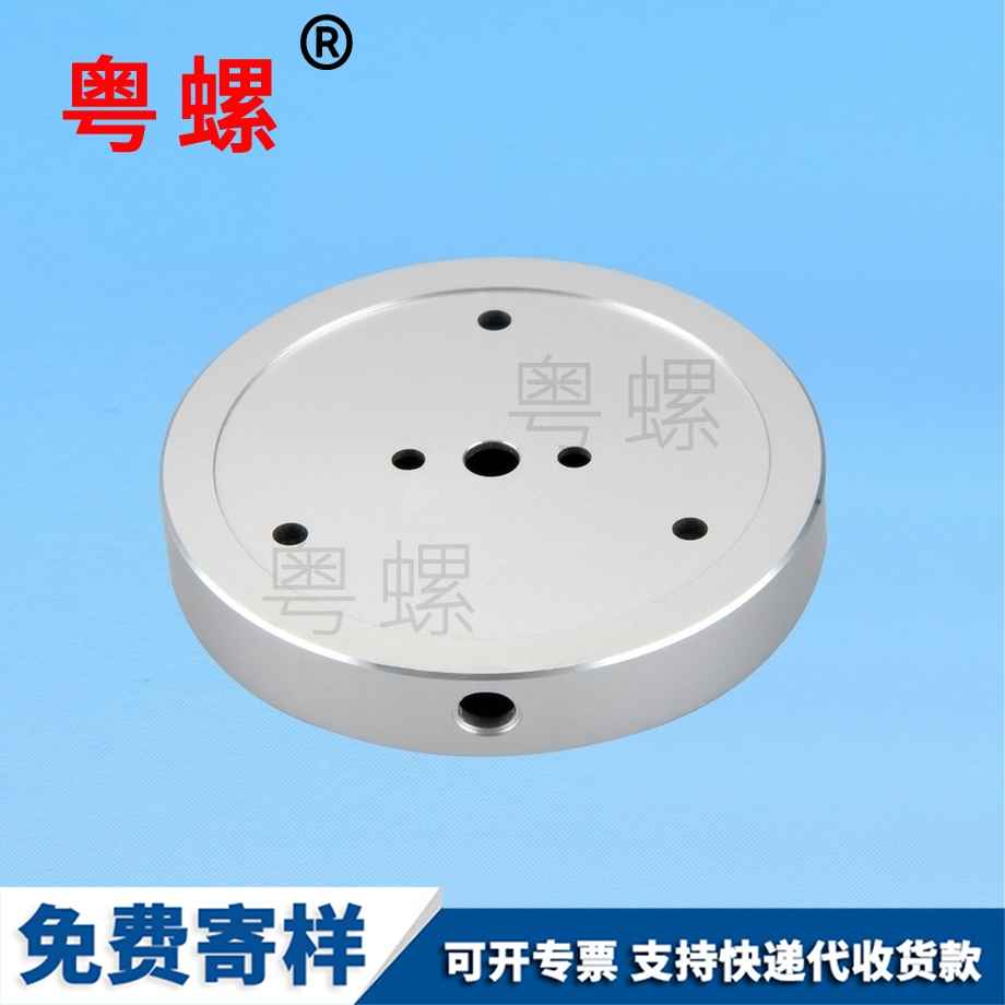 高大興CNC車削件