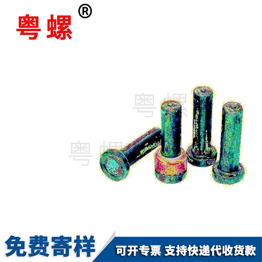 鋼結構圓柱頭焊釘 鋼結構圓柱頭焊釘