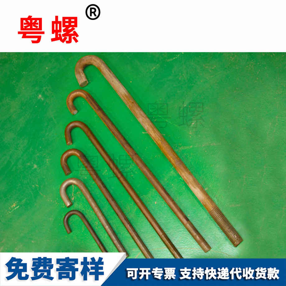 生產(chǎn)大興地腳螺栓