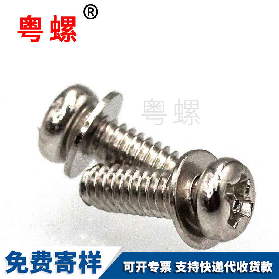 十字大興盤(pán)頭螺絲
