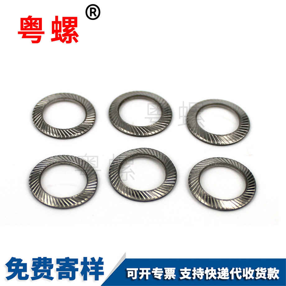 西安不銹鋼西安防松墊圈 西安不銹鋼西安防松墊圈