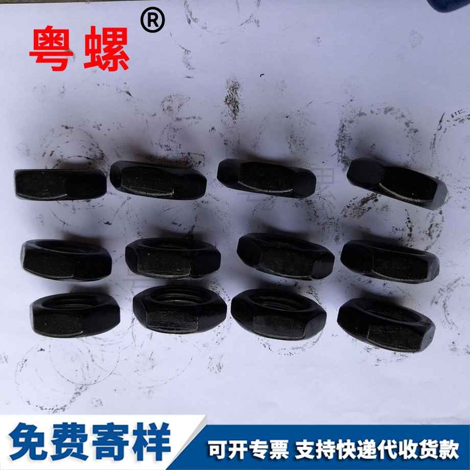 廠家現(xiàn)貨供應(yīng)高強(qiáng)度烏海薄螺母