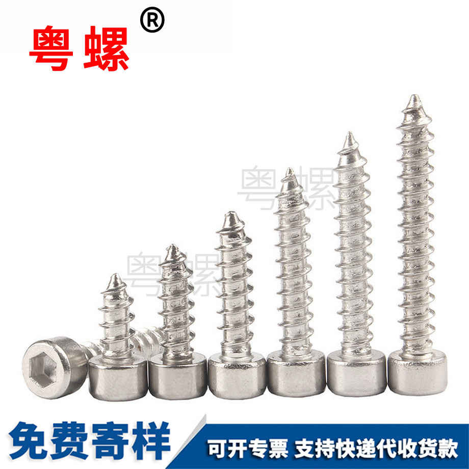 拉薩拉薩內(nèi)拉薩六角拉薩自攻螺絲 拉薩拉薩內(nèi)拉薩六角拉薩自攻螺絲