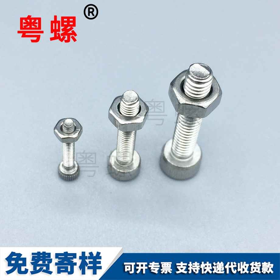 內(nèi)深圳六角螺絲 內(nèi)深圳六角螺絲