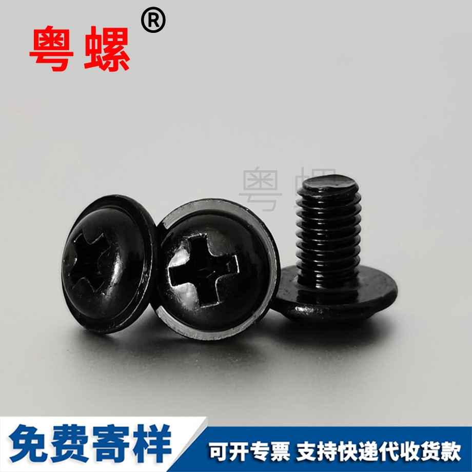 盤頭帶介螺釘 盤頭帶介螺釘