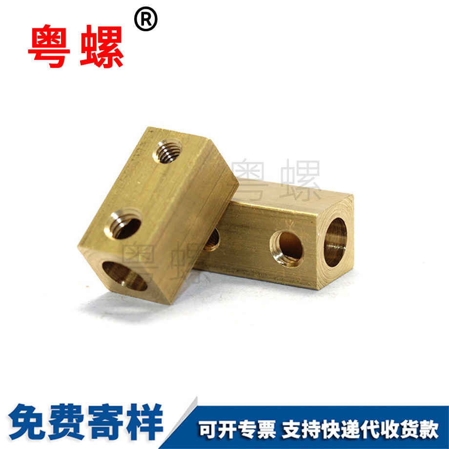 黃銅大興方螺母