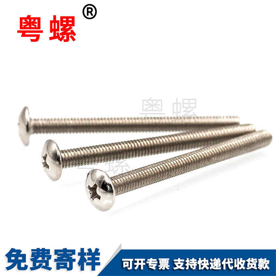 鍍鎳國標 鍍鎳國標