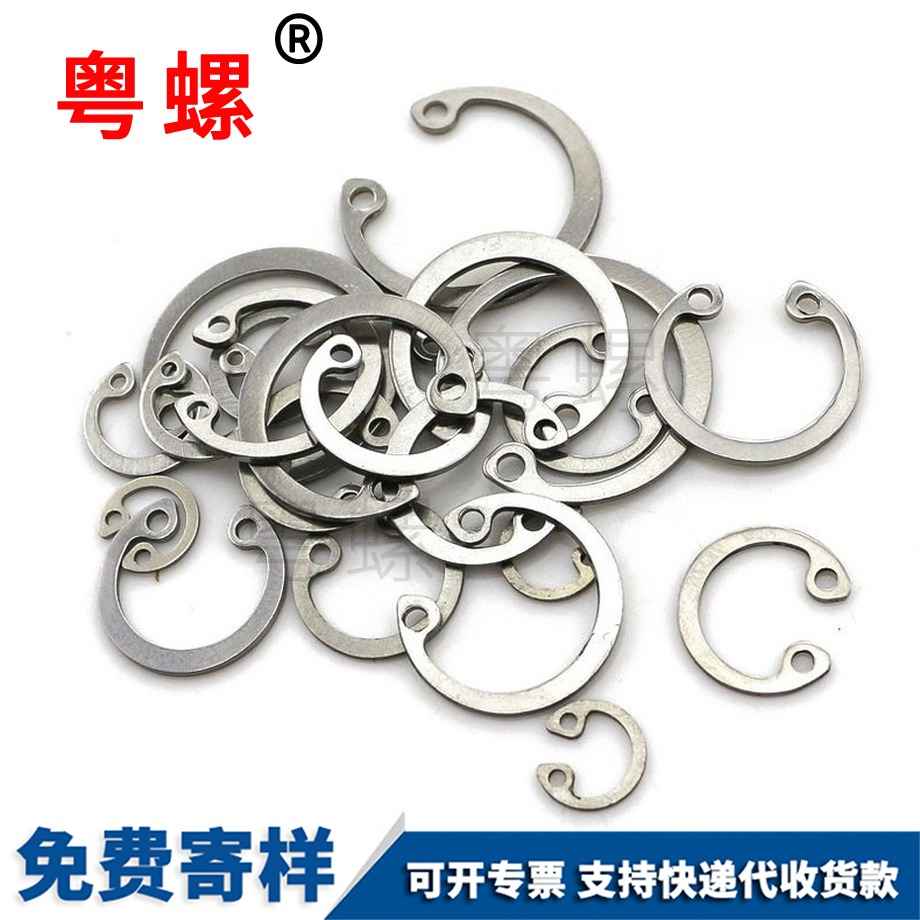 A型孔用彈性保定擋圈