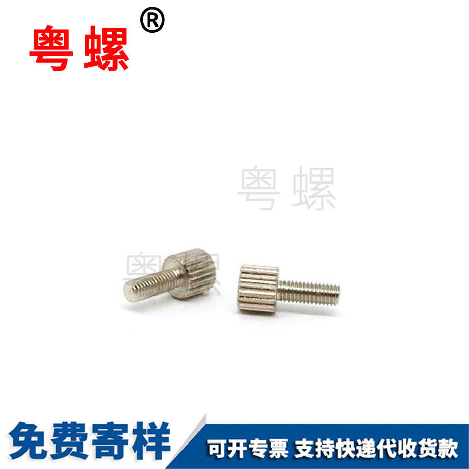 訂制秦皇島手?jǐn)Q螺絲