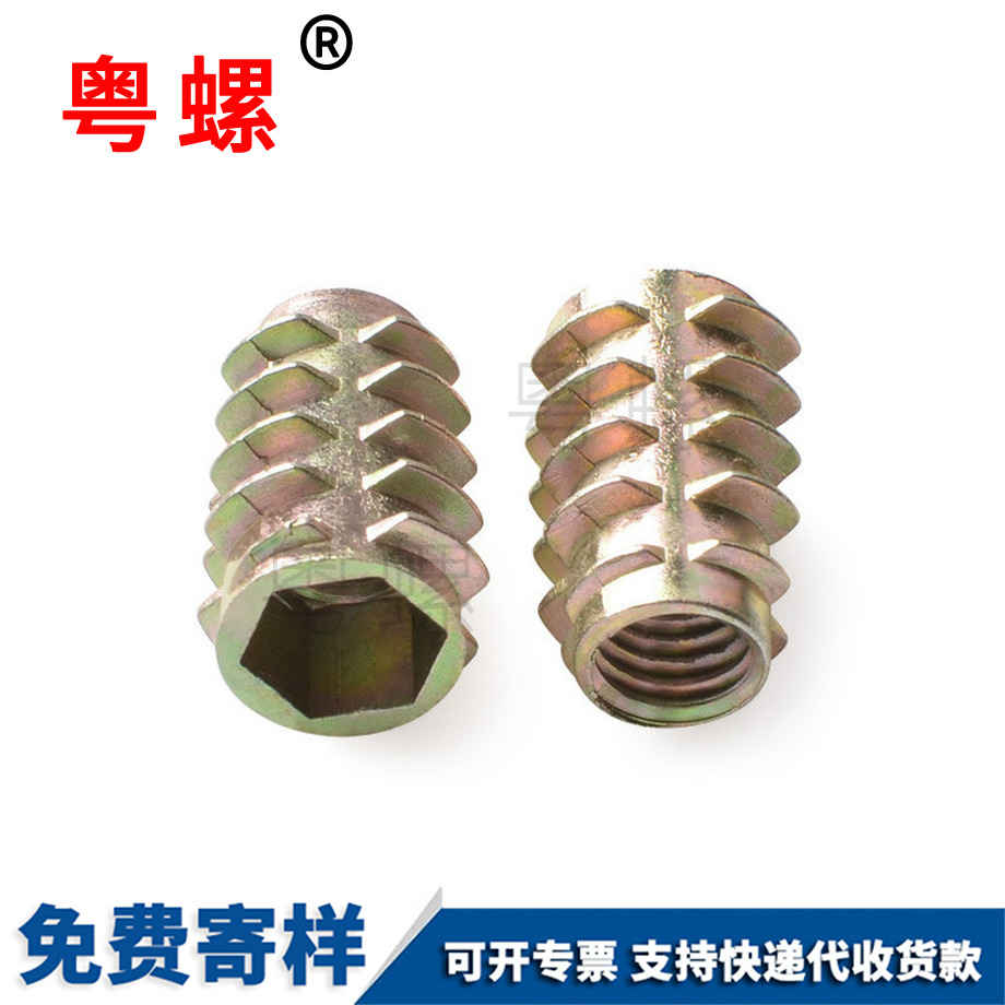 蕪湖內(nèi)外牙螺母 蕪湖內(nèi)外牙螺母