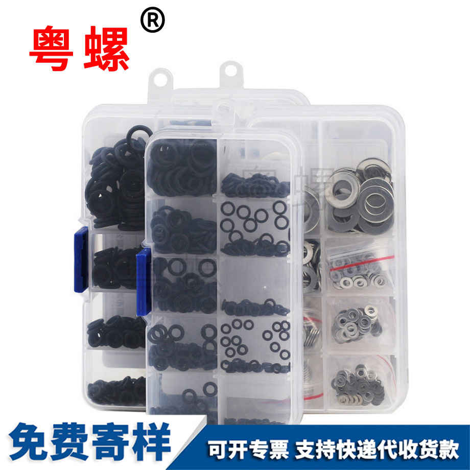 防震橡膠墊圈 防震橡膠墊圈