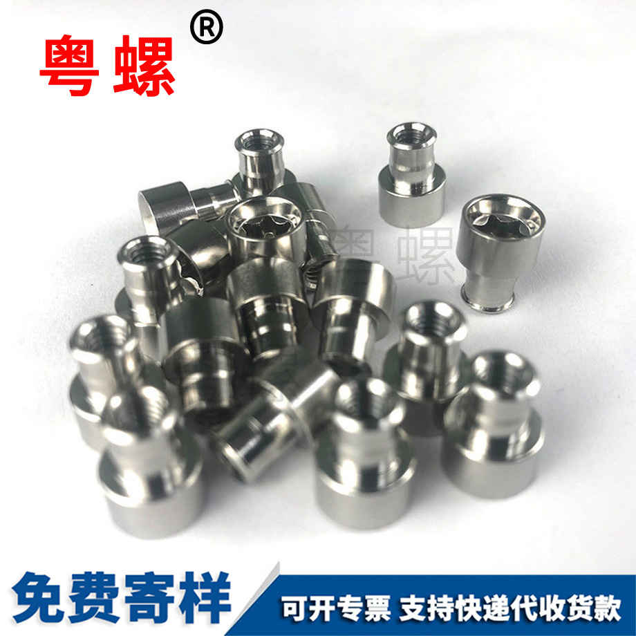 非標大興平頭螺釘