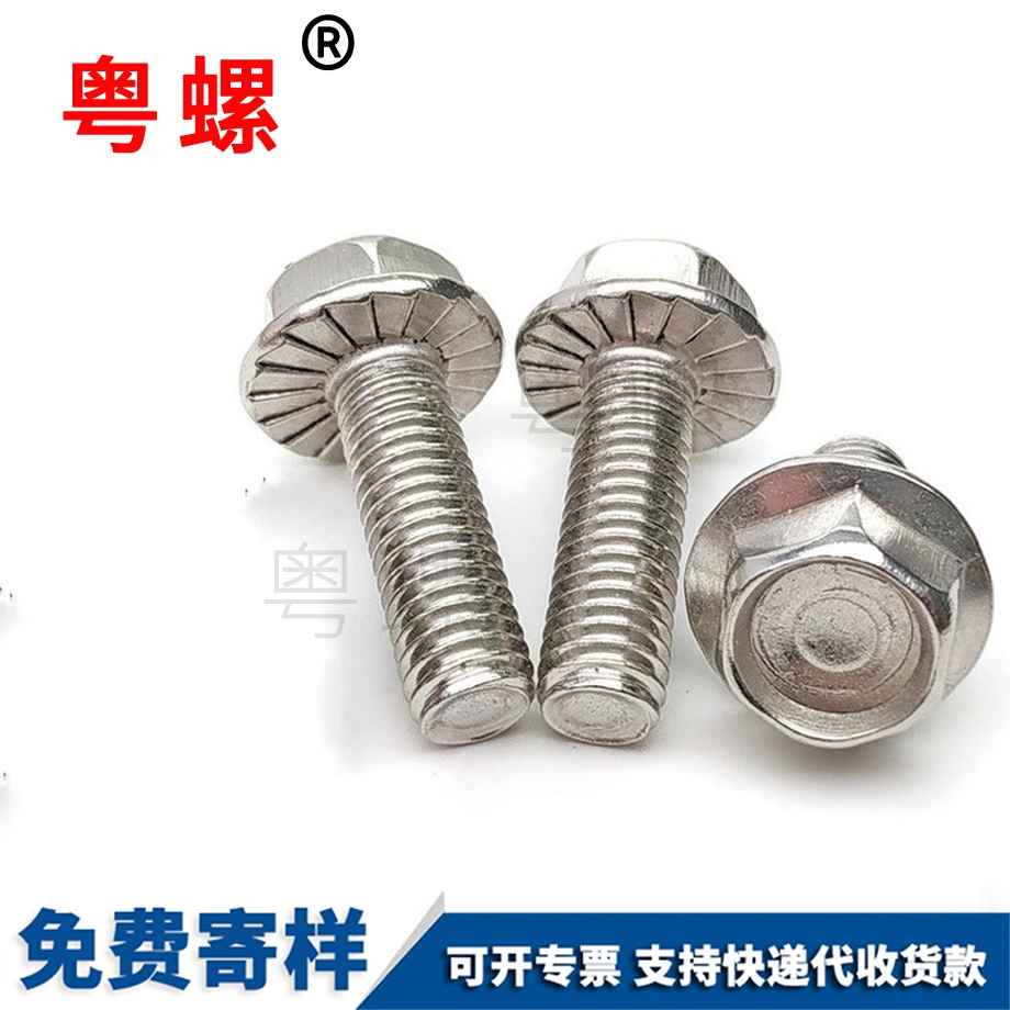 定制拉薩法蘭螺栓