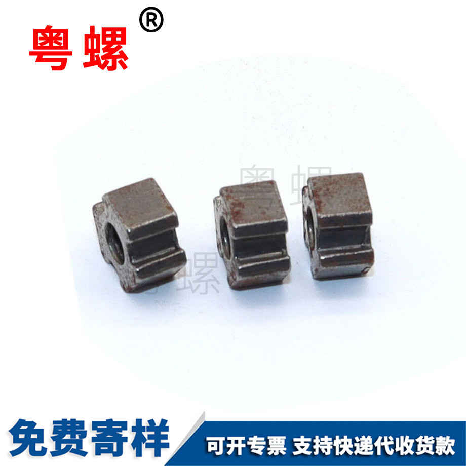 異形卡式螺母 異形卡式螺母