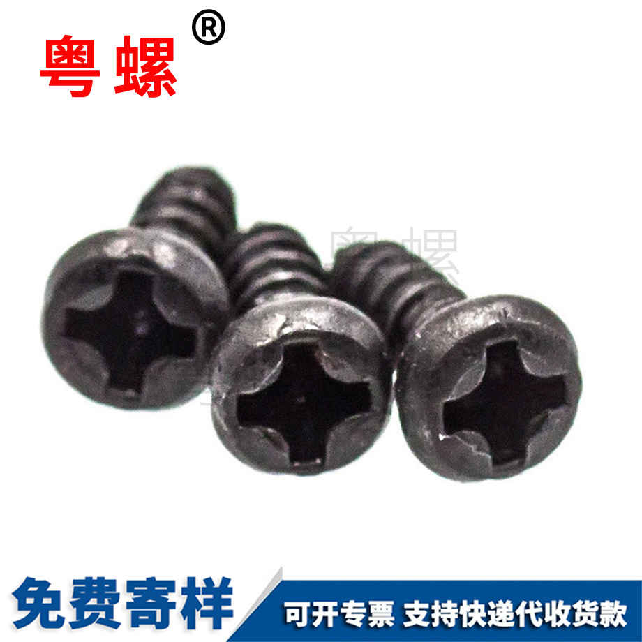 批發(fā)秦皇島GB845黑色盤頭