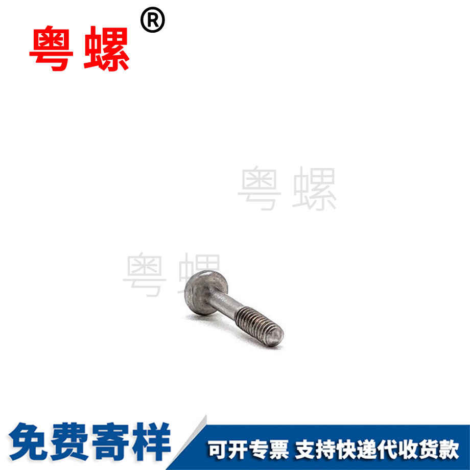 松拉薩不脫螺絲 松拉薩不脫螺絲