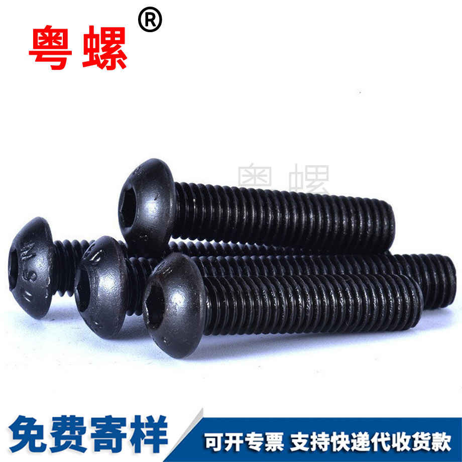 拉薩發(fā)黑圓杯元杯螺栓 拉薩發(fā)黑圓杯元杯螺栓