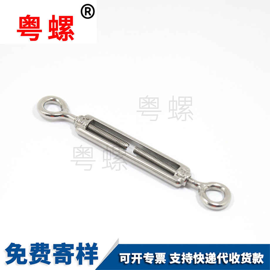 定做蕪湖花籃螺絲