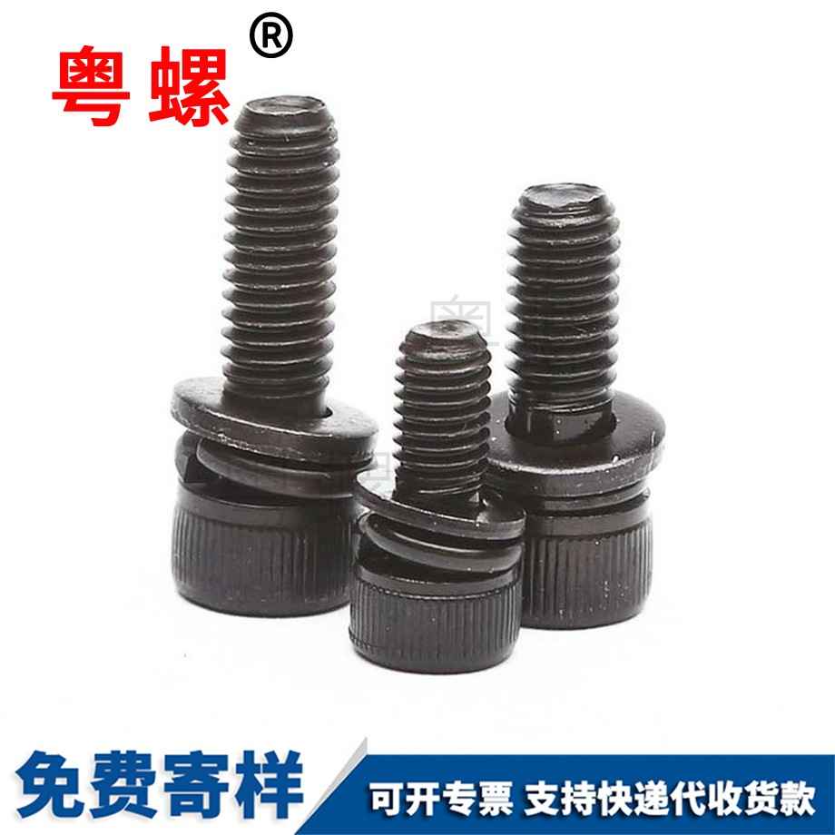 河西杯頭螺栓 河西杯頭螺栓