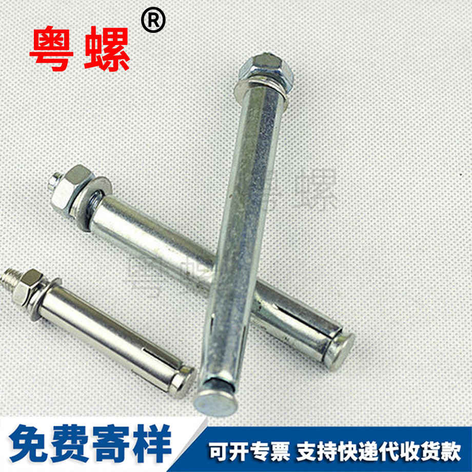 大興201有縫管外膨脹