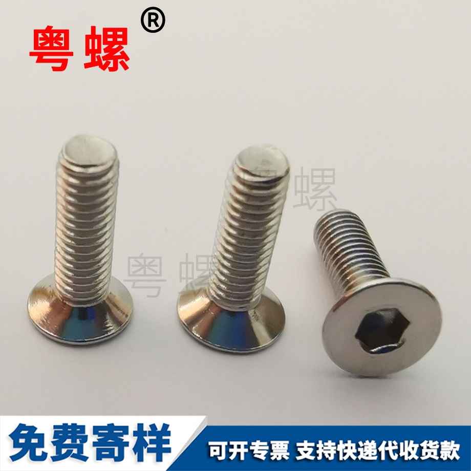 自攻螺絲 自攻螺絲