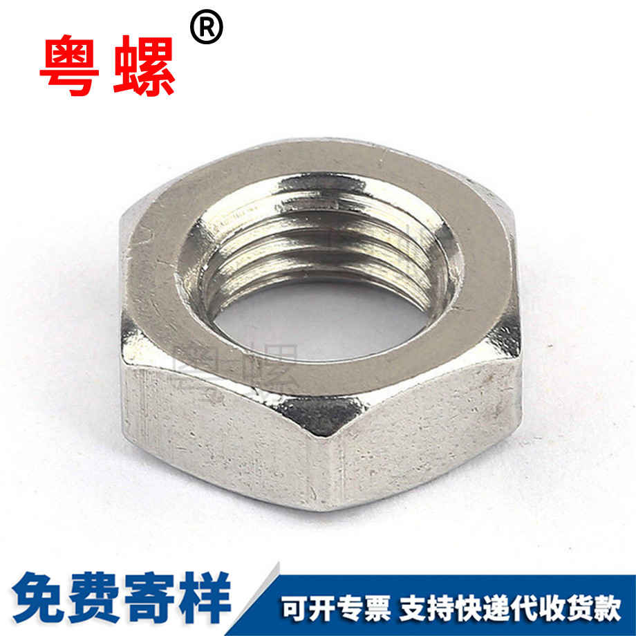 阜陽(yáng)薄阜陽(yáng)六角螺母
