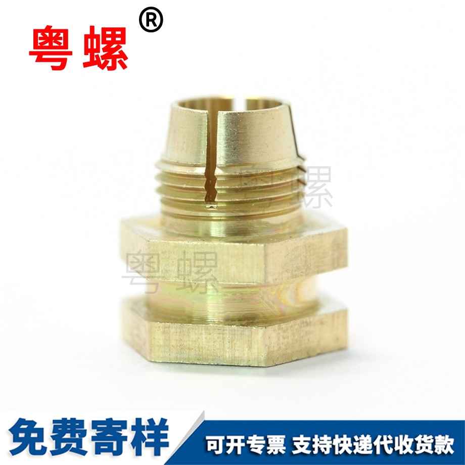 開(kāi)槽烏海六角烏海銅螺母