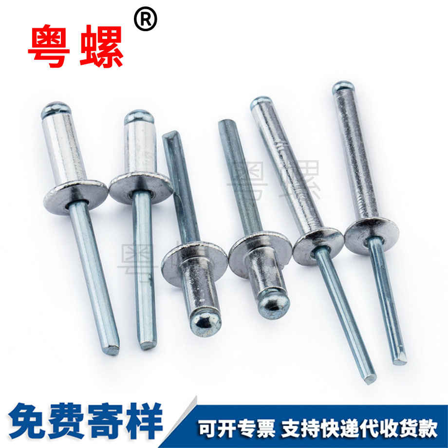 定制鋁蕪湖抽芯鉚釘