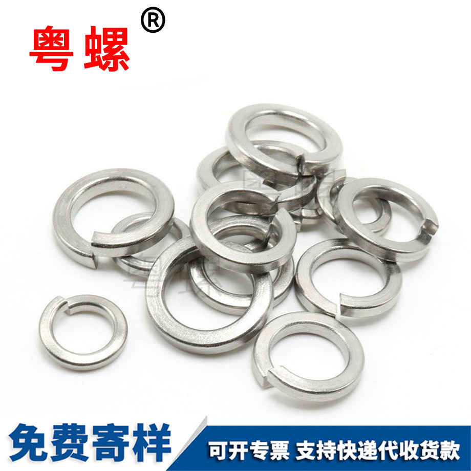 紅河彈簧墊圈 紅河彈簧墊圈