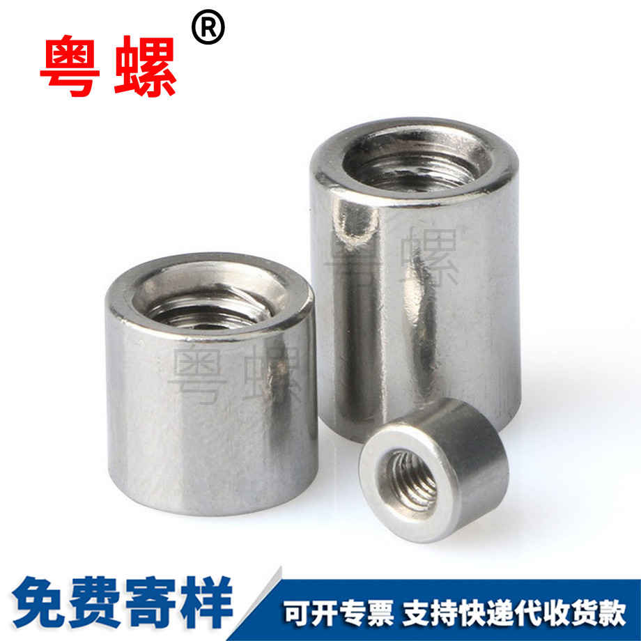 蕪湖高螺帽蕪湖絲桿鏈接